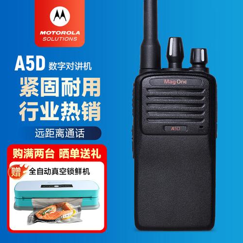 数字对讲机怎么选？掌握这些技巧，轻松挑到高性价比产品